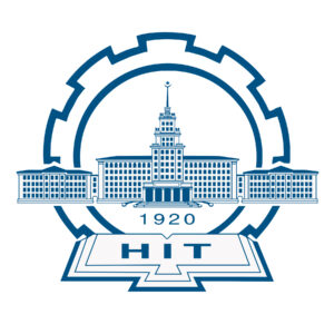 Harbin Institute of Technology – ( Shenzhen campus ) হারবিন ইনস্টিটিউট অব টেকনোলজি